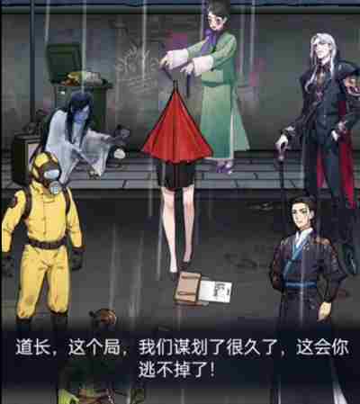 隐秘的档案谁是凶手怎么过关 隐秘的档案谁是凶手通关攻略