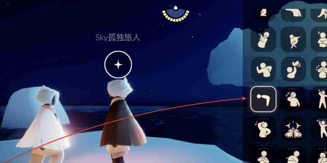 光遇12.10每日任务怎么做 光遇12月10日每日任务做法攻略