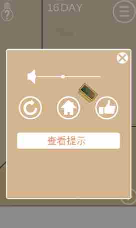 妈妈不让我玩游戏第16关怎么过 妈妈不让我玩游戏第16关通关攻略