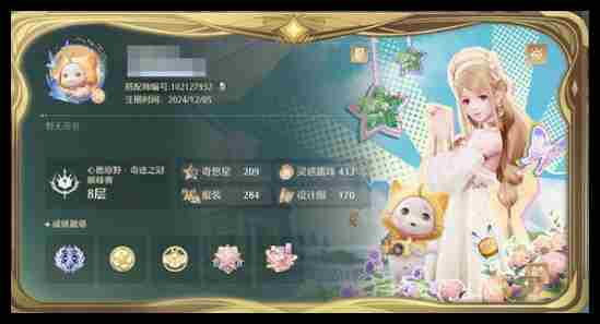 无限暖暖帅气套练什么好
