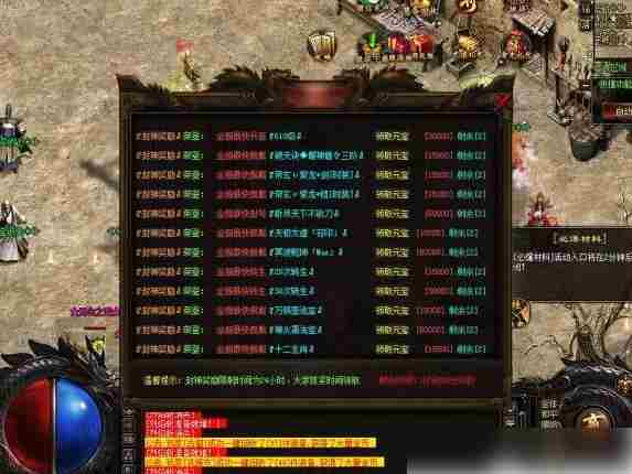《破天一剑》瞬移进冰星方法