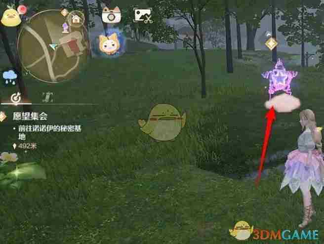 《无限暖暖》小星换大星任务攻略