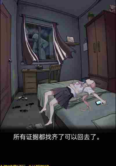 《隐秘的档案》案发现场通关攻略