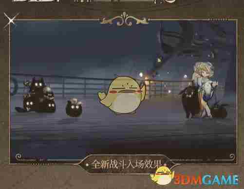 《重返未来1999》新巴别塔皮肤以善意加码获取方法