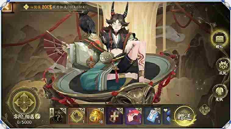 阴阳师心契怎么玩 阴阳师心契玩法介绍