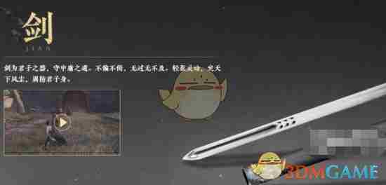《燕云十六声》伤害加成提升方法