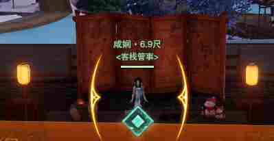 《剑网3》温泉山庄升级攻略