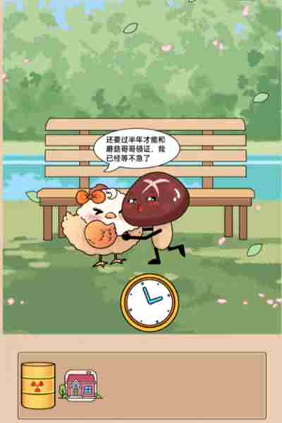 脑洞天花板拆散食物cp怎么过 脑洞天花板拆散食物cp通关流程