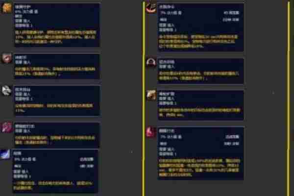 魔兽世界plus激流符文怎么获得