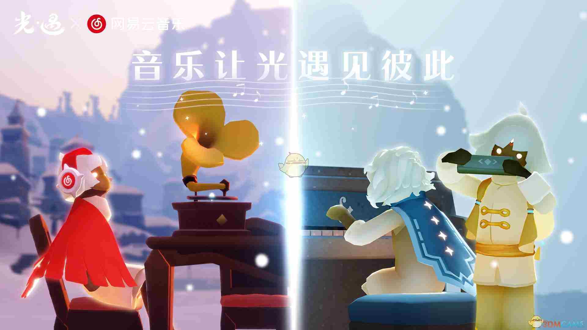《光遇》12月11日音乐节代币收集攻略