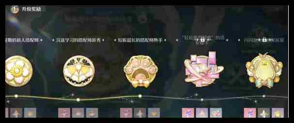 无限暖暖巨石岩仔副本如何解锁 巨石岩仔副本解锁方法