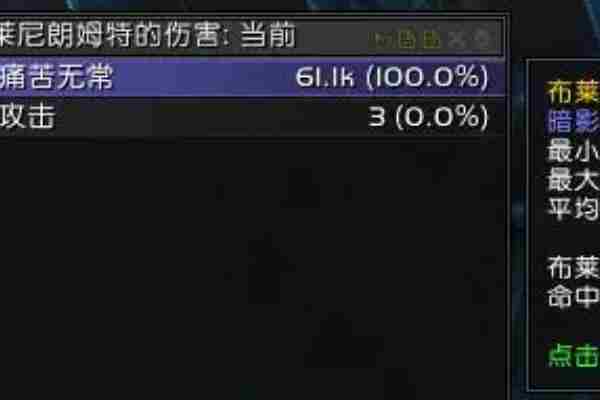 魔兽世界plus痛苦无常符文怎么获得