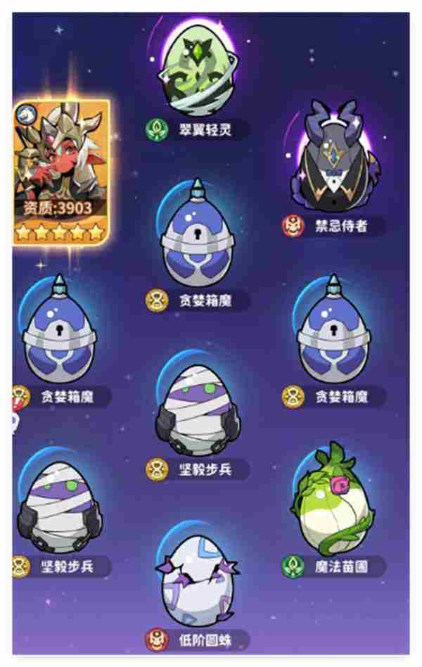 异界原点传说史莱姆不哭玛迪嘉阵容搭配