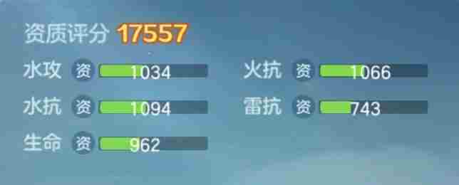 《云上城之歌》元素洗灵系统介绍