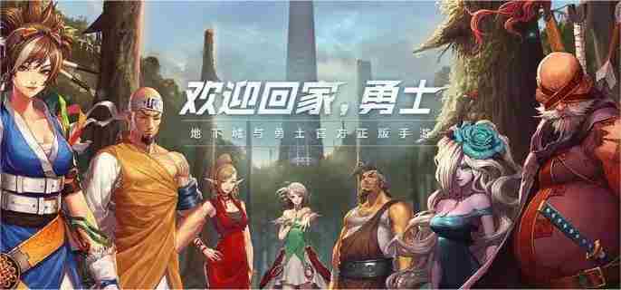 dnf手游机械牛怎么打