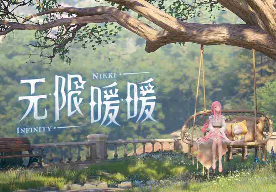 无限暖暖曦光毛团如何获取 曦光毛团获取方法