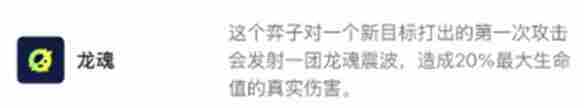 金铲铲之战s13六狙神异变怎么搭配 金铲铲之战s13六狙神异变搭配推荐