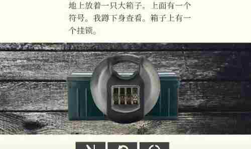 失落记忆第七章怎么过 失落记忆第七章通关攻略