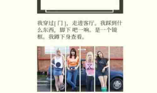 失落记忆第七章怎么过 失落记忆第七章通关攻略
