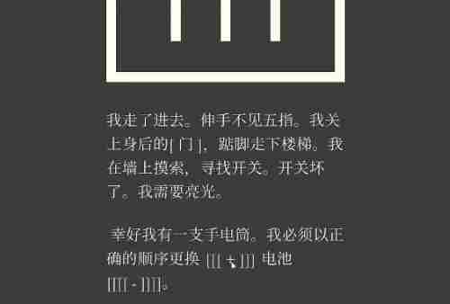 失落记忆第七章怎么过 失落记忆第七章通关攻略