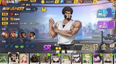 螺旋勇士强度排行  螺旋勇士角色强度排行一览