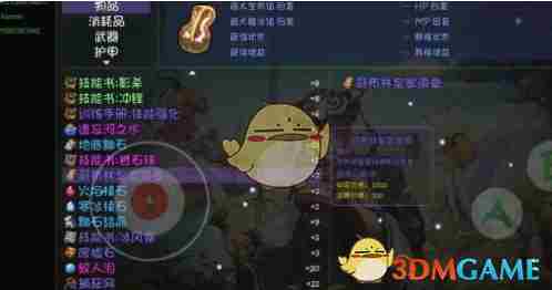 《再刷一把》隐藏副本开启方法一览