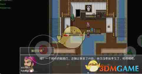 《再刷一把》隐藏副本开启方法一览