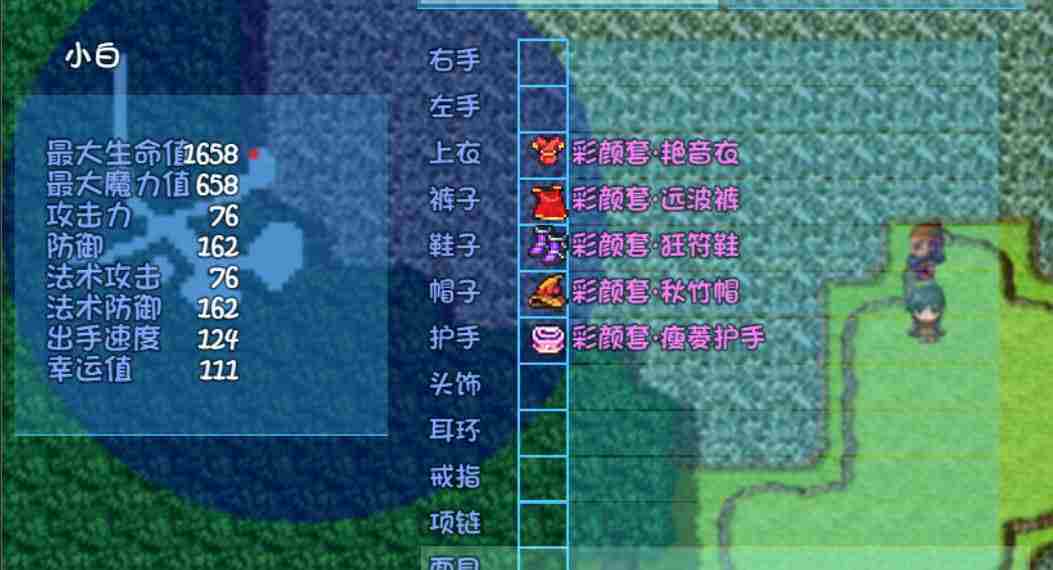 《盗神三国》套装属性大全