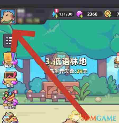 《冒险者日记》兑换码使用方法