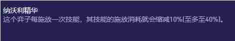 金铲铲之战s13赛薇卡异变怎么搭配 金铲铲之战s13赛薇卡异变搭配推荐