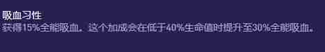 金铲铲之战s13赛薇卡异变怎么搭配 金铲铲之战s13赛薇卡异变搭配推荐