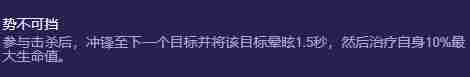 金铲铲之战s13赛薇卡异变怎么搭配 金铲铲之战s13赛薇卡异变搭配推荐