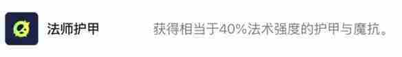 金铲铲之战s13杰斯异变怎么搭配 金铲铲之战s13杰斯异变搭配推荐