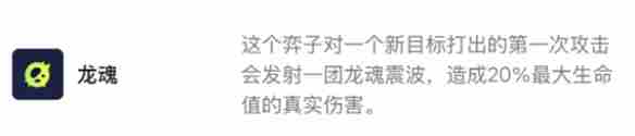 金铲铲之战s13女警异变怎么搭配 金铲铲之战s13女警异变搭配推荐