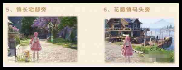 无限暖暖花愿镇路灯修理位置在什么地方 花愿镇路灯修理位置分享