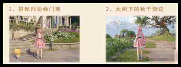 无限暖暖花愿镇路灯修理位置在什么地方 花愿镇路灯修理位置分享