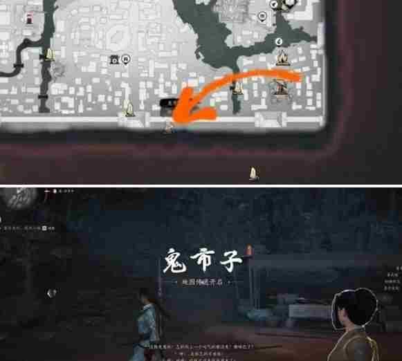 燕云十六声盏蒸大肉配方如何获得 盏蒸大肉配方获得方法