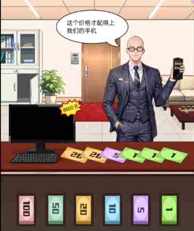 我勒个逗定物价怎么过 我勒个逗定物价通关流程解密