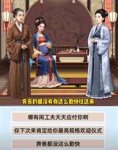 我勒个逗常嬷嬷护主怎么过 我勒个逗常嬷嬷护主通关流程解密