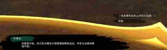 剑网3千秋铸绝世奇遇怎么做 剑网3绝世奇遇千秋铸详细流程奖励一览