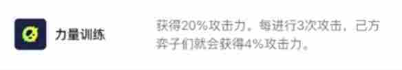 金铲铲之战s13六狙神异变怎么搭配 金铲铲之战s13六狙神异变搭配推荐