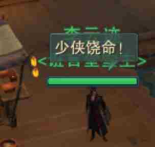 剑网3浮光织梦绝世奇遇怎么做 剑网3浮光织梦绝世奇遇详细流程奖励一览