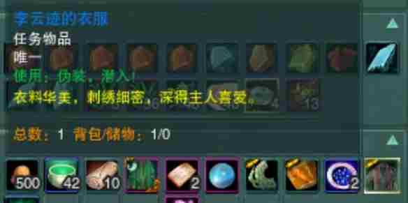 剑网3浮光织梦绝世奇遇怎么做 剑网3浮光织梦绝世奇遇详细流程奖励一览
