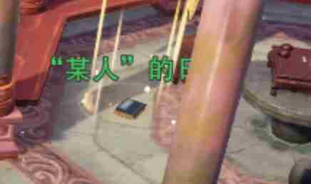 剑网3浮光织梦绝世奇遇怎么做 剑网3浮光织梦绝世奇遇详细流程奖励一览