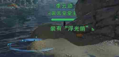 剑网3浮光织梦绝世奇遇怎么做 剑网3浮光织梦绝世奇遇详细流程奖励一览