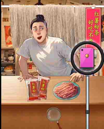 我勒个逗主播带货怎么过 我勒个逗主播带货通关流程解密
