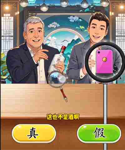 我勒个逗主播带货怎么过 我勒个逗主播带货通关流程解密