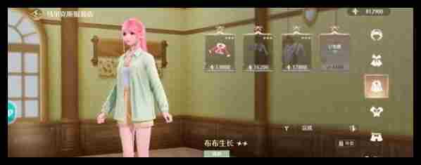 无限暖暖马尔克斯服饰店要买什么