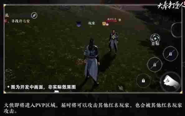 《大奉打更人》南苑打法攻略