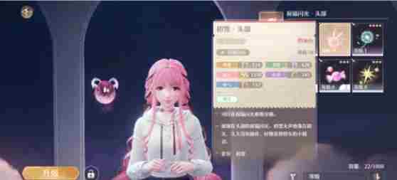 《无限暖暖》天王赛如何打